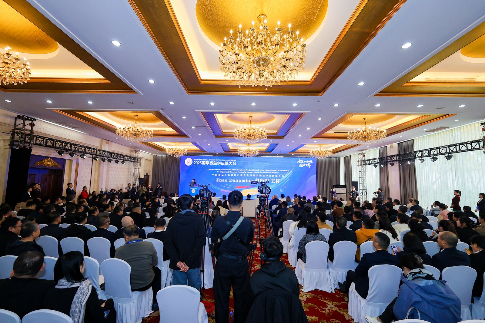 七河，以菇为媒，连接全球：2025国际香菇供应链大会在山东淄博隆重开幕02.jpg 