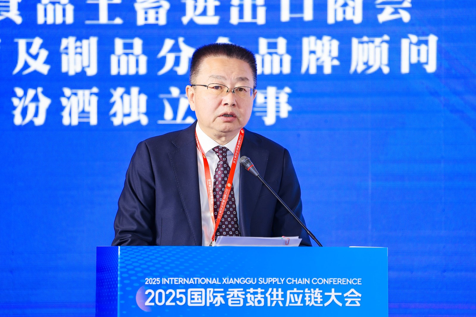 七河，以菇为媒，连接全球：2025国际香菇供应链大会在山东淄博隆重开幕10.jpg 